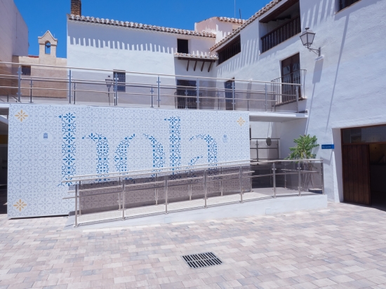 Museo de las Alfombras de Serrín de Elche de la Sierra